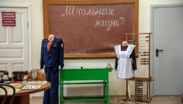 Информационный час «По страницам истории школы»