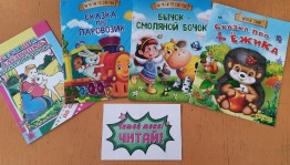 «Образ матери в литературе»