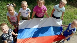 Интеллектуально-познавательный час «Геральдика моей страны»