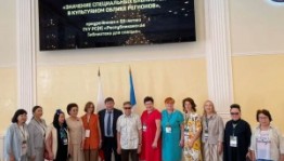 The head of the Bashkir Library for the Blind takes part in the All-Russian Conference