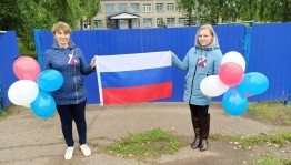 Патриотическая акция «Флаг державы – символ славы»