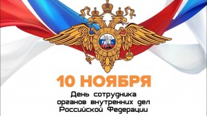 Тематическая беседа «На страже порядка»