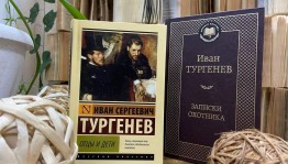 Книжная экспозиция «Великий мастер языка и слова»