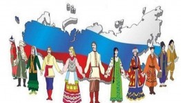 Интеллектуальная игра«История и культура народов России»