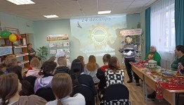 Час фольклора «Пословицы и поговорки народов России»