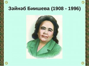 Литературная композиция«Башкирская жемчужина»