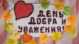 «Алтын булсын гомер козлэрегез»