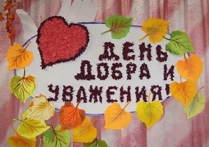 «Алтын булсын гомер козлэрегез»