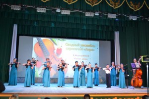 «Международный день музыки»