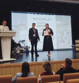 Библиотека из Башкортостана – победитель Всероссийского конкурса «Золотая полка»