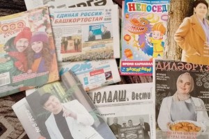 Информационный час «На пульсе времени»