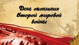 Книжная выставка «С войной покончили все счеты...»