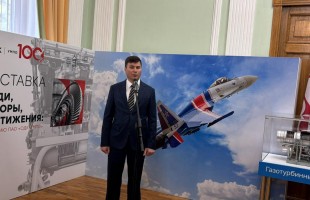 В Уфе открылась выставка к 100-летию УМПО