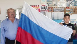 «Три цвета России»