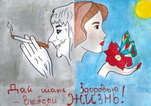 Выставка рисунков «Мы против курения»