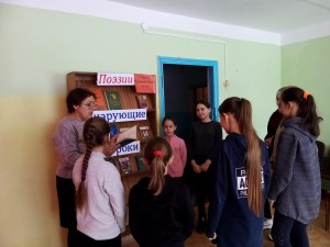 Поэтический флешмоб «Спасибо Вам, Учитель!»