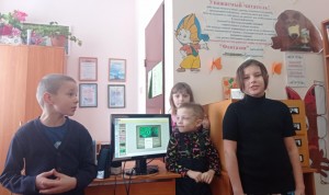 Литературное путешествие «От глиняной таблички к печатной страничке»