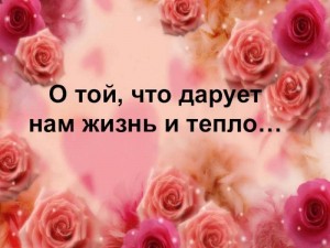 Лирический концерт