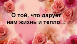 Лирический концерт