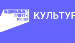 В селе Андреевка Илишевского района РБ состоится открытие библиотеки нового поколения