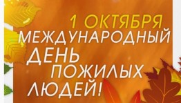 Развлекательная программа «На активной волне»