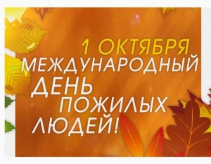 Развлекательная программа «На активной волне»