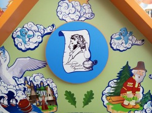 Интеллектуальная игра «Солнце поэзии –слава России»