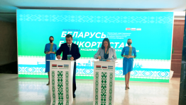 Подписано Соглашение о сотрудничестве между Национальной библиотекой им. Ахмет-Заки Валиди Республики Башкортостан и Национальной библиотекой Беларуси