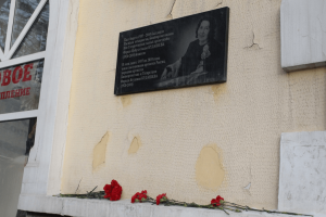 В Уфе почтили память Фариды Кудашевой