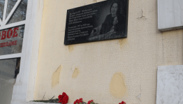 В Уфе почтили память Фариды Кудашевой