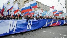 Выставка «Единство в Нас»