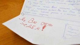Акция «Дорогой солдат, прошу, береги себя»