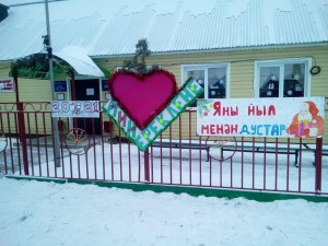 Мастер–класс «Зимнее чудо»