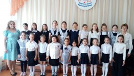Концерт хоровой музыки