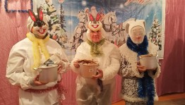 «С Новым годом!» Новогодний Бал–Маскарад