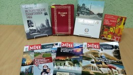 Краеведческая викторина«Знаешь ли ты Уфу?»