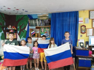 Видеокруиз «Три цвета России»