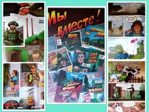 «Мы вместе – Беҙ бергә!»