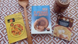 Мастер–класс «Добрых рук мастерство»