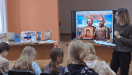 Информационно-познавательный час «Минин и Пожарский - народные герои».