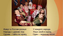 Викторина «Родной язык»
