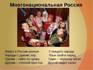 Викторина «Родной язык»