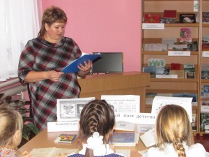 «Путешествие по книгам Н.Носова»