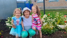 «Подари Ромашку»