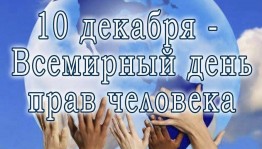Правовой час «Гражданином быть обязан»