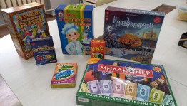 «Игротека в библиотеке»