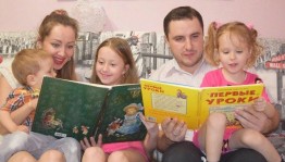 Обзор книжной выставки «Читаем всей семьей»