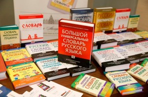 Акция «Проверь свою грамотность»