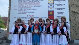 В Дагестане в международном фестивале Башкортостан представляет коллектив из Учалинского района