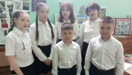 Краеведческий квест «Башкортостан–мой край родной»
